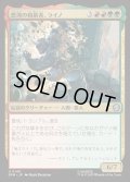 【JPN】怒涛の粗暴者、ライノ/Rhino, Barreling Brute[MTG_SPM_0140_U]