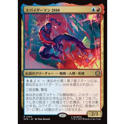 画像1: 【JPN】スパイダーマン2099/Spider-Man 2099[MTG_SPM_0150_R]