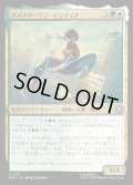 【JPN】スパイダーマン・インディア/Spider-Man India[MTG_SPM_0151_U]
