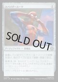 【JPN】スパイダースーツ/Spider-Suit[MTG_SPM_0176_U]