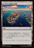【JPN】にぎやかな都市の光景/Vibrant Cityscape[MTG_SPM_0188_C]