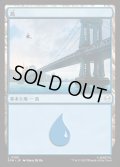 【JPN】島/Island[MTG_SPM_0195_C]