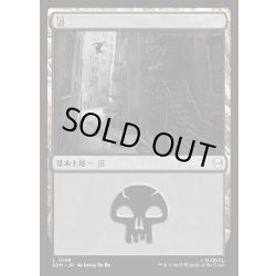 画像1: 【JPN】沼/Swamp[MTG_SPM_0196_C]