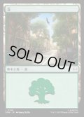 【JPN】森/Forest[MTG_SPM_0198_C]