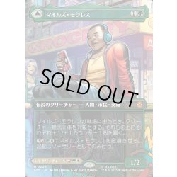 画像1: 【JPN】マイルズ・モラレス/アルティメット・スパイダーマン/Miles Morales/Ultimate Spider-Man[MTG_SPM_0200_M]