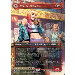 画像1: 【JPN】グウェン・ステイシー/ゴースト・スパイダー/Gwen Stacy/Ghost-Spider[MTG_SPM_0202_M]