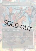 【JPN】ウェブの戦士/Web-Warriors[MTG_SPM_0203_U]