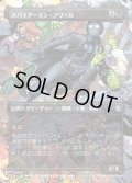 【JPN】スパイダーマン・ノワール/Spider-Man Noir[MTG_SPM_0204_U]