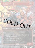 【JPN】スパイダーパンク/Spider-Punk[MTG_SPM_0207_R]