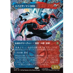 画像1: 【JPN】スパイダーマン2099/Spider-Man 2099[MTG_SPM_0216_R]