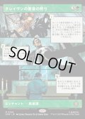【JPN】クレイヴンの最後の狩り/Kraven's Last Hunt[MTG_SPM_0226_R]