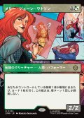 【JPN】メリー・ジェーン・ワトソン/Mary Jane Watson[MTG_SPM_0229_R]