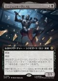 【JPN】エージェント・ヴェノム/Agent Venom[MTG_SPM_0255_R]