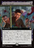 【JPN】パーカー・ラック/Parker Luck[MTG_SPM_0258_R]