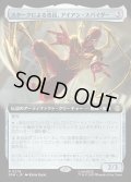 【JPN】スタークによる改良、アイアン・スパイダー/Iron Spider, Stark Upgrade[MTG_SPM_0279_R]