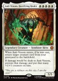 【ENG】恐ろしき癒し手、アンチヴェノム/Anti-Venom, Horrifying Healer[MTG_SPM_0001_M]