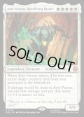 【ENG】恐ろしき癒し手、アンチヴェノム/Anti-Venom, Horrifying Healer[MTG_SPM_0001_M]