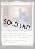 【ENG】メイおばさん/Aunt May[MTG_SPM_0003_U]