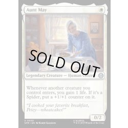 画像1: 【ENG】メイおばさん/Aunt May[MTG_SPM_0003_U]