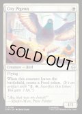 【ENG】街の鳩/City Pigeon[MTG_SPM_0004_C]