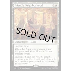画像1: 【ENG】親愛なる隣人/Friendly Neighborhood[MTG_SPM_0008_R]