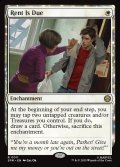 【ENG】家賃を払え/Rent Is Due[MTG_SPM_0011_R]