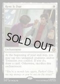 【ENG】家賃を払え/Rent Is Due[MTG_SPM_0011_R]