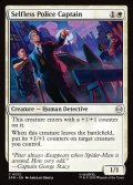 【ENG】無私の警部/Selfless Police Captain[MTG_SPM_0012_C]