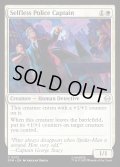 【ENG】無私の警部/Selfless Police Captain[MTG_SPM_0012_C]
