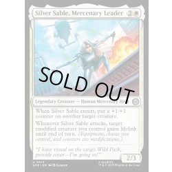 画像1: 【ENG】傭兵のリーダー、シルバー・セーブル/Silver Sable, Mercenary Leader[MTG_SPM_0013_U]
