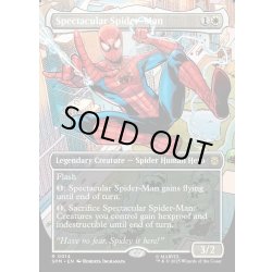 画像1: 【ENG】スペクタキュラー・スパイダーマン/Spectacular Spider-Man[MTG_SPM_0014_R]