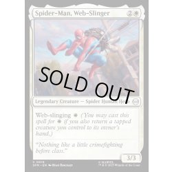 画像1: 【ENG】ウェブスリンガー、スパイダーマン/Spider-Man, Web-Slinger[MTG_SPM_0016_C]