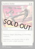 【ENG】不意の一撃/Sudden Strike[MTG_SPM_0019_U]