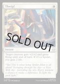 【ENG】ピシュ！/Thwip![MTG_SPM_0020_C]