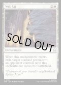 【ENG】糸巻き/Web Up[MTG_SPM_0021_C]