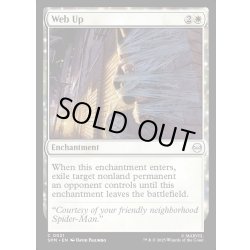 画像1: 【ENG】糸巻き/Web Up[MTG_SPM_0021_C]