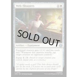 画像1: 【ENG】ウェブシューター/Web-Shooters[MTG_SPM_0022_U]