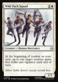 【ENG】ワイルド・パック部隊/Wild Pack Squad[MTG_SPM_0023_C]