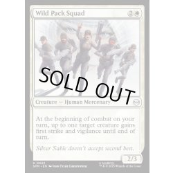 画像1: 【ENG】ワイルド・パック部隊/Wild Pack Squad[MTG_SPM_0023_C]
