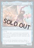 【ENG】代々の犯罪者、ビートル/Beetle, Legacy Criminal[MTG_SPM_0026_C]
