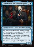 【ENG】変装の名人、カメレオン/Chameleon, Master of Disguise[MTG_SPM_0027_U]
