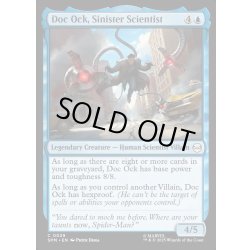 画像1: 【ENG】悪意ある科学者、ドク・オック/Doc Ock, Sinister Scientist[MTG_SPM_0029_C]