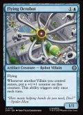 【ENG】空飛ぶオクトボット/Flying Octobot[MTG_SPM_0031_U]