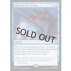 画像1: 【ENG】天井に隠れろ/Hide on the Ceiling[MTG_SPM_0032_R]