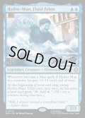 【ENG】液状の重罪犯、ハイドロマン/Hydro-Man, Fluid Felon[MTG_SPM_0033_R]