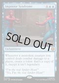 【ENG】インポスター症候群/Impostor Syndrome[MTG_SPM_0034_M]