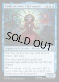 【ENG】予知能力者、マダム・ウェブ/Madame Web, Clairvoyant[MTG_SPM_0036_U]