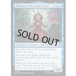 画像1: 【ENG】予知能力者、マダム・ウェブ/Madame Web, Clairvoyant[MTG_SPM_0036_U]