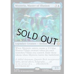 画像1: 【ENG】幻術の名手、ミステリオ/Mysterio, Master of Illusion[MTG_SPM_0037_R]