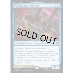 画像1: 【ENG】ノーマン・オズボーン/グリーンゴブリン/Norman Osborn/Green Goblin[MTG_SPM_0039_M]